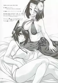 (C91) [CRIMSON GROUND (Miyashiro Sousuke)] Tenryuu-gata no Nee-san-tachi to Kannetsu no Hokyuu (Kantai Collection -KanColle-)