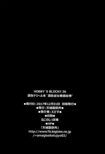 HOBBY'S BLOCK!! 26 Shuten DeliHeal Hon Shuten Yuujo Shunga Emaki