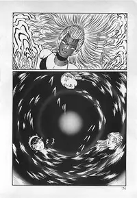 [Dirty Matsumoto] Chi no Butou