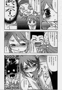 [Kyomu no Uta, DANGER=ZONE (Satou Toshio, Tokita Monta)] GGGS (Sakura Taisen)