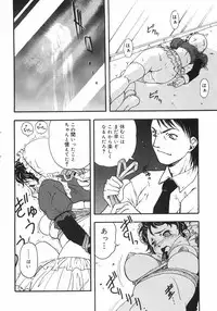 [Death Metal] HEART WORK