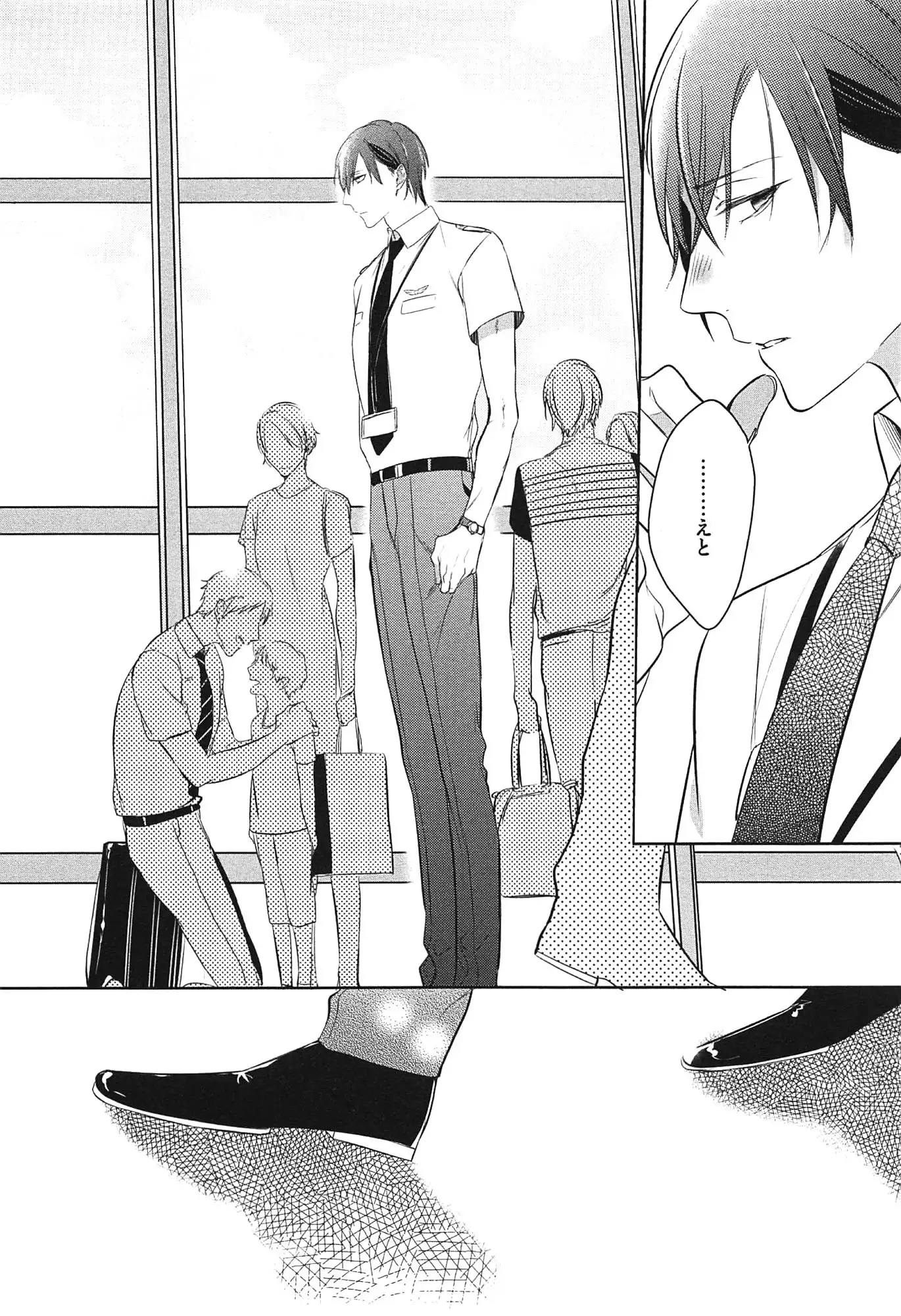 Seifuku wo Matoeba, Umaku Uso ga Tsuketa no ni