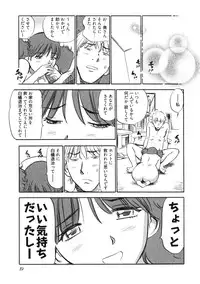 [THE SEIJI] Hitozuma Seitai Zukan