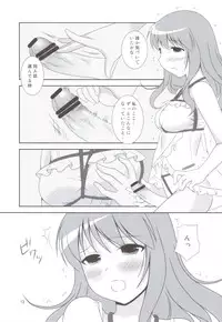 (C81) [Toumei Tsuushin (Hanapin)] Bikun Bikun Hato-kun (Genshiken Nidaime)