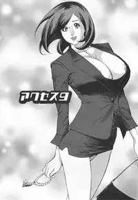 [Hara Shigeyuki] Yaritai Site 1