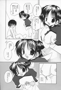 [Takanae Kyourin] Shiritsu Ranmaru Gakuen