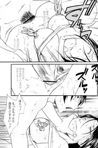 Comic Papipo 2007-02