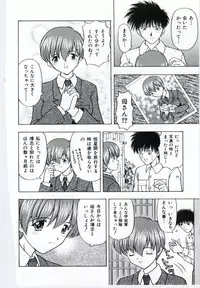 [Anthology] Mother Fucker