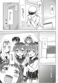 (SC64) [Shiawase Kanmiryou (Yuki Tomoshi)] Raidentity (Kantai Collection -KanColle-)