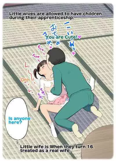 Sumikomi Minarai Kodomo Wife chans! | Little Wives,Live-in apprentices