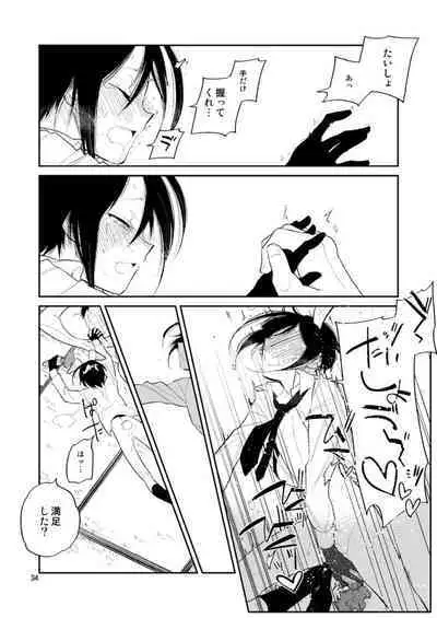 Usagi wa Mannen Hatsujoukitte Hontoukana Yagen-kun