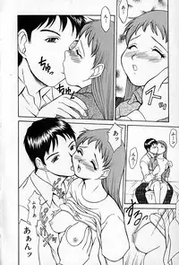 [Rokumei Kanau] Love Love Show