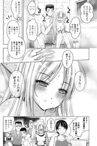 COMIC Penguin Club Sanzokuban 2015-02