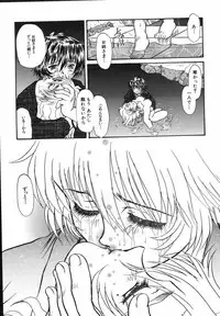 [Urashima Reiji] Come to My Bedside