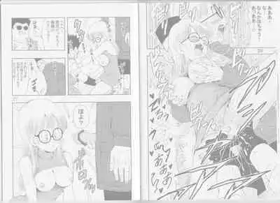 [Monkees (YoungJiJii)] Otona Arale Hon (Dr. Slump)