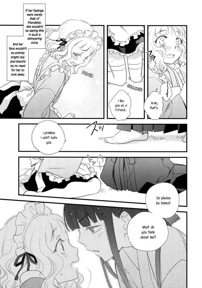 Heart Throbbing After-school