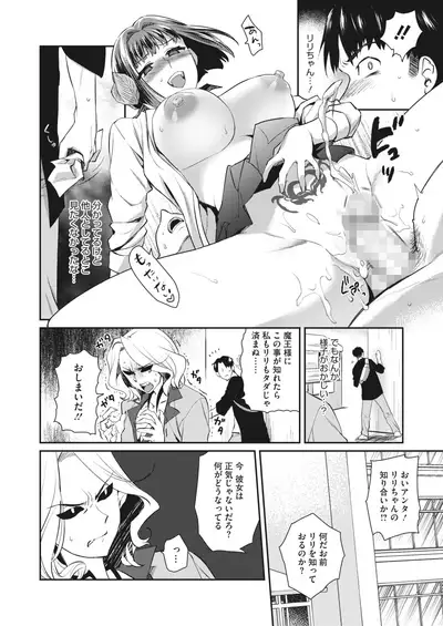 COMIC HOTMILK 2022-06 [Digital]