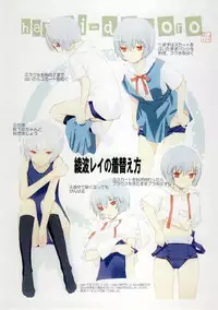 (C76) [Hapoi-dokoro (Okazaki Takeshi)] Smile (Toradora!)