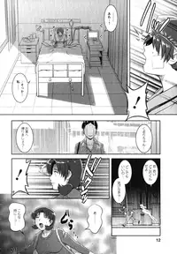 [Saigado] Kururi-san to Hirari-san Vol. 2 (Complete)