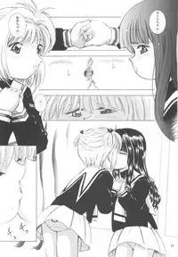 [Takitate] Mahou Kyuushiki 16 (C75)