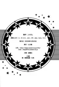 Bulma's OVERDRIVE! (Dragonball Z) [Vegeta X Bulma]