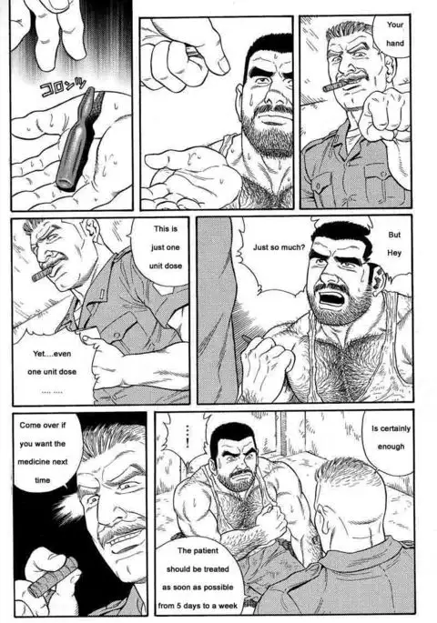 Kimiyo Shiruya Minami no Goku Chapter 01-20