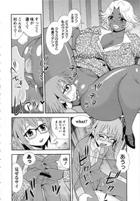 [Shinozaki Rei] Sei Harukawa Gakuen