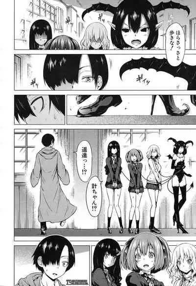 COMIC Mugen Tensei 2020-05