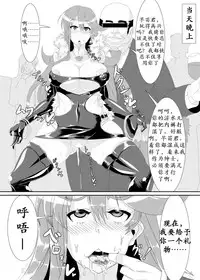 [Kemuriya (fume)] Gokuin [Chinese] [K记翻译]