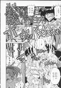 [Anthology] Viper V-1