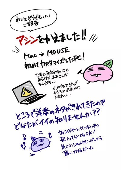 [momokan85] Oripa LOVER Bangai-hen #11 (Golden Kamuy)