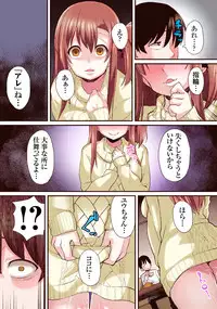 [CS-FC (Chimosaku)] Seijun kanojo no mesu ochina sentaku [Digital]