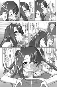 [Mita Kurumi] Nioi Kenkyuubu (Kari) Ch.1-7