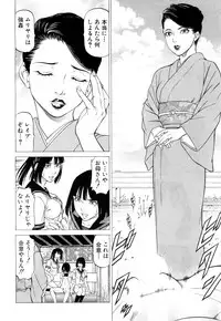 COMIC Mugen Tensei 2018-06 [Digital]