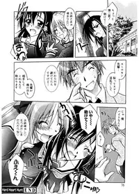 [Parfait] Tell me [Digital]