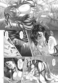 (C74) [12KAFFEINS (Shidaka Akikuni)] Disease SIDE-B (Final Fantasy 7)