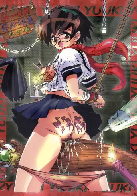 Waku Waku Choukyou Land!!