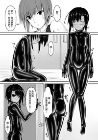 [Mousou Bijutsubu (Sho-yan)] Kuroneko Choco Ice 2 [Chinese] [无毒汉化组] [Digital]