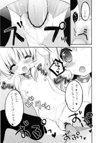 (SC61) [Courmet-Nyankichi (Nekoyashiki Nekomaru, Mochapon)] Nekomimi Sailor Fuku San