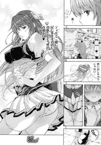 [Nanase Mizuho] Milliard -Reijou Gohoushi Monogatari- + Kakioroshi Illust Card