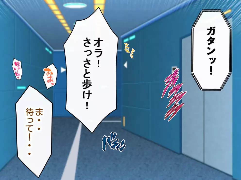 Captain Gloria ~Rinkan Kyuuchi no Onna Kaizoku! Nogarerarenai Injoku Koukai~