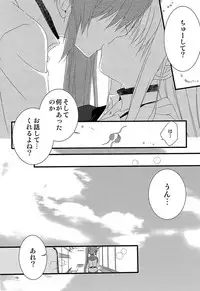 [Kohabanya. (Ban, Kohaku.)] Loreley (Mahou Shoujo Lyrical Nanoha) [Digital]