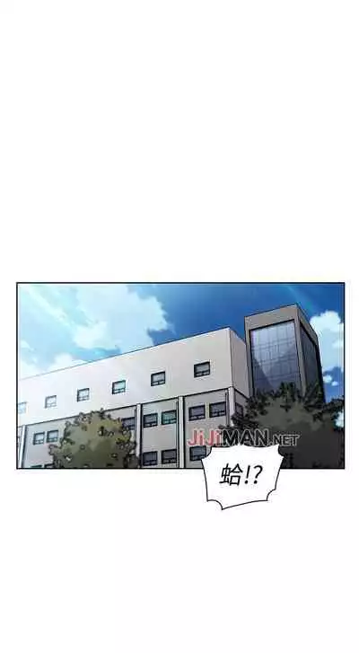 【周四连载】前女友变女佣（作者：PAPER&頸枕） 第1~34话