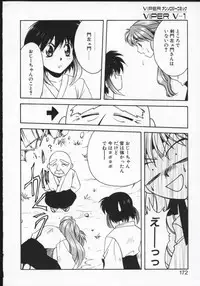 [Anthology] Viper V-1