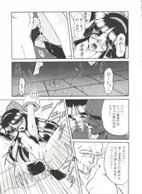 [Anthology] Bishoujo Doujinshi Anthology 17 (Various)