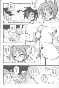 (C60) [RIROLAND (Kuuya, Satomi Hiroyuki)] Chou! JUMP A-GO! GO! (Shaman King)