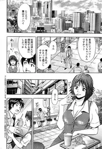 Action Pizazz SP 2008-11