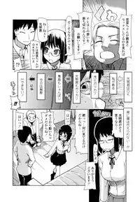 COMIC Tenma 2010-08