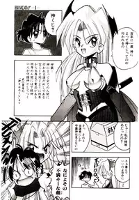 [Mokkouyou Bond] BINGO!!