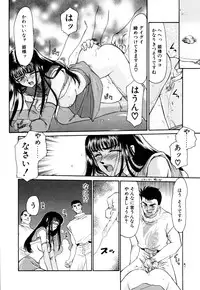 [Taira Hajime] Himeshougun Shelah